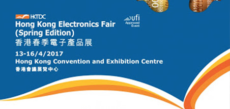 2017 Hong Kong Autumn Electronics Fair